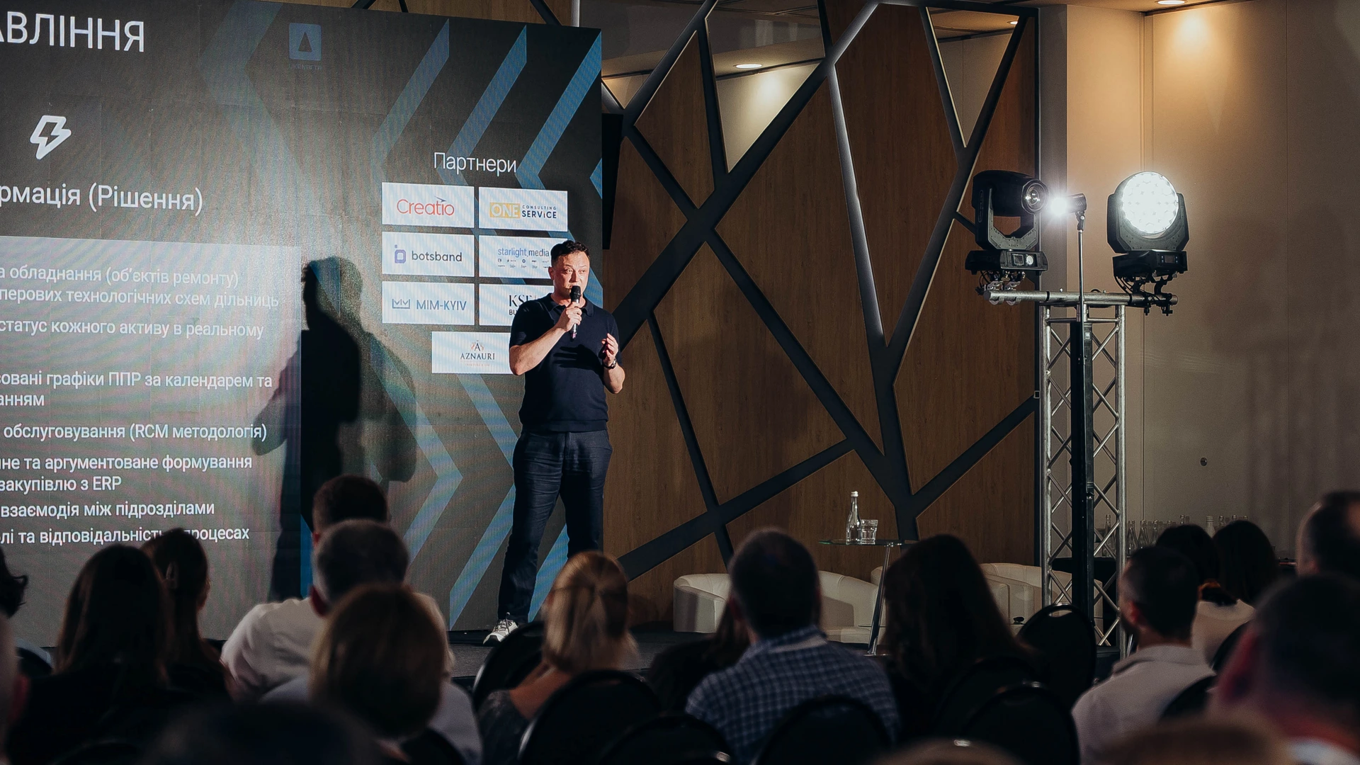 bpm conference